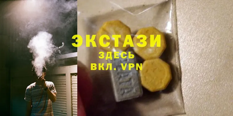 Ecstasy TESLA  блэк спрут рабочий сайт  Кисловодск  купить  